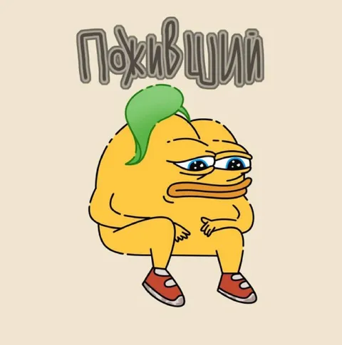 Похильший грустный персонаж
