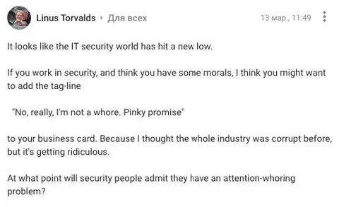 IT Security Hits a New Low