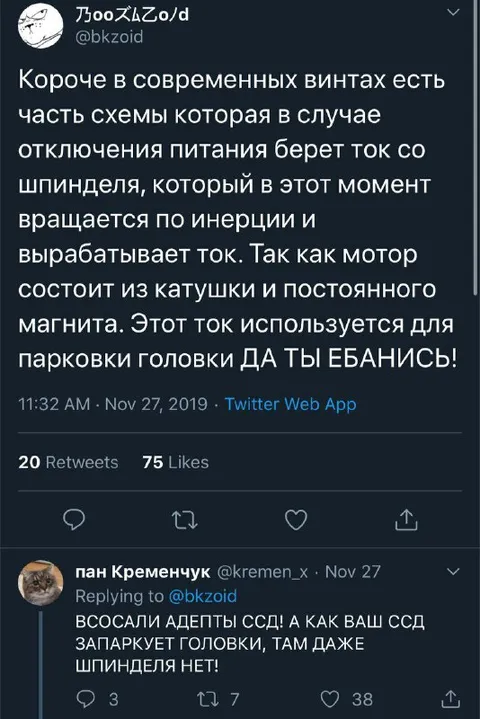 Шпиндель для парковки головки