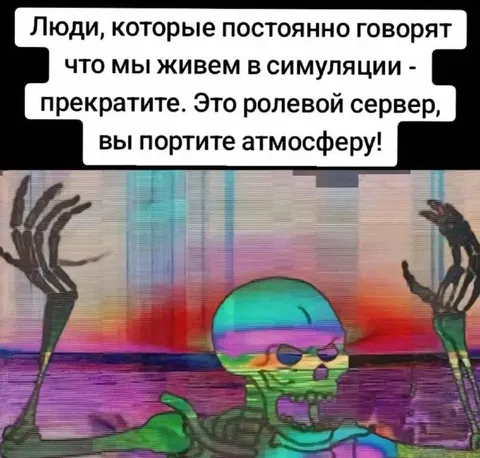 Ролевой сервер, не симуляция
