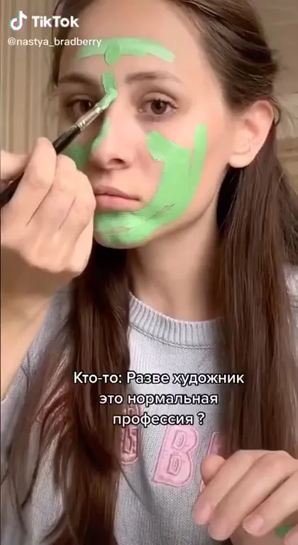 Художник — нормальная профессия