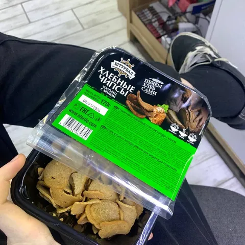 Хлебные чипсы вместо человечности