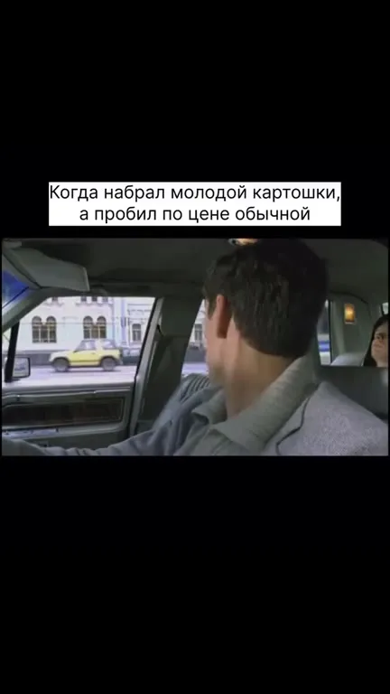 Молодая картошка по обычной цене