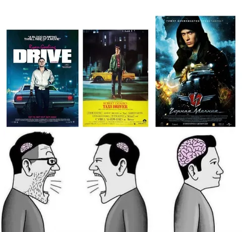 От Drive до Чёрной молнии