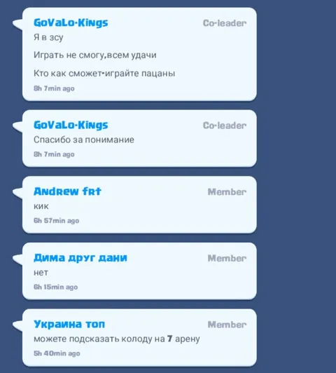 Я в ЗСУ, играйте пацаны