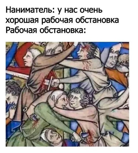 Рабочая обстановка у аниматоров