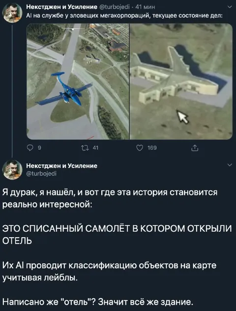 Отель в списанном самолёте