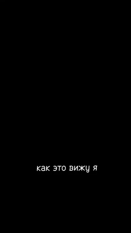 Как я вижу электричку