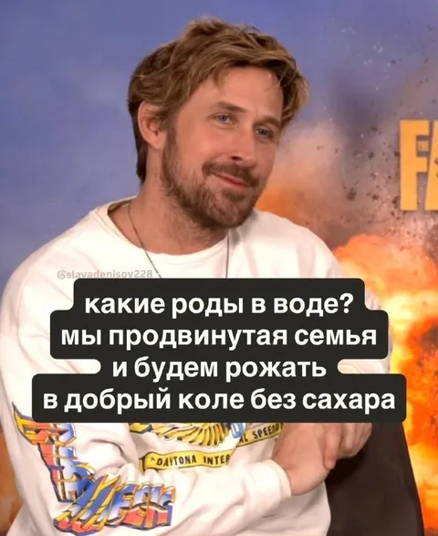 Продвинутая семья рожает в коле