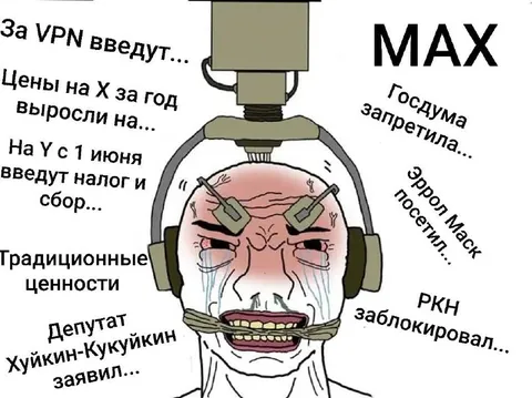 Новости довели до истерики