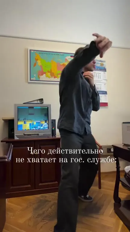 Чего не хватает на госслужбе