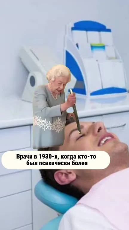 Лечение психических болезней в 1930-х