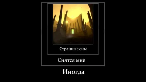 Странные сны о Circe