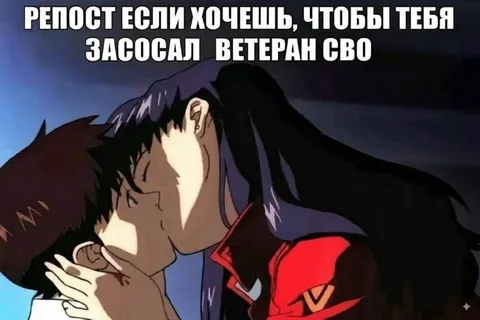 Репост ради ветерана СВО