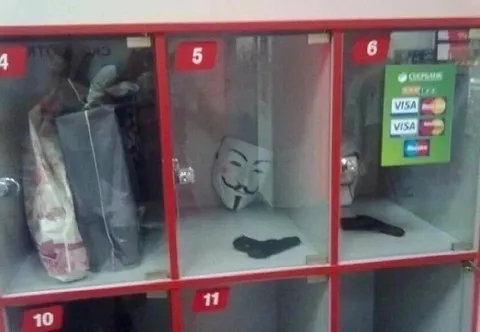 Анонимус в ячейке хранения