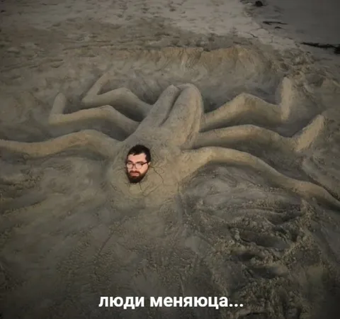 Люди меняюща превращают в осьминога
