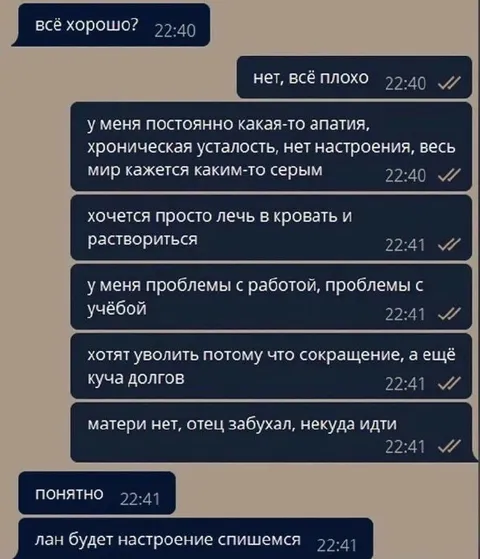 Понятно, спишемся когда-нибудь