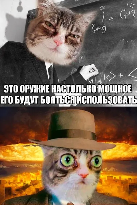 Оружие слишком мощное