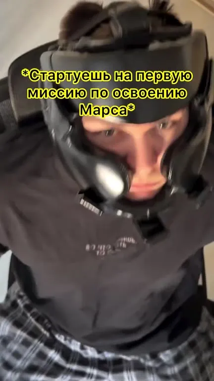 Миссия на Марс пошла не так