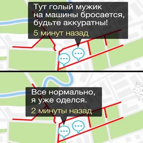 Голый мужик на машине
