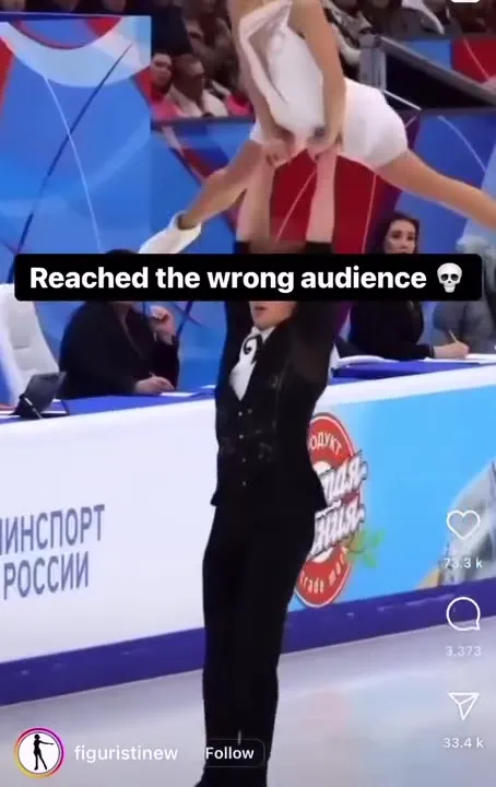 Reached the Wrong Audience