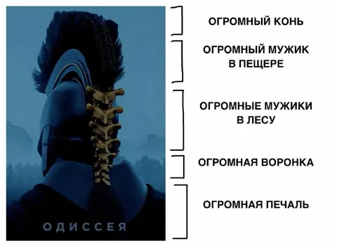 Огромные мужики в лесу