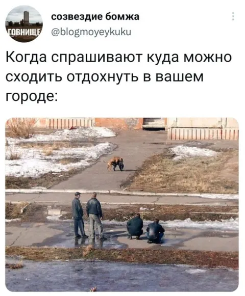 Куда сходить отдохнуть в городе