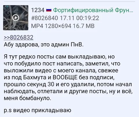 Админ ПнВ взорвался