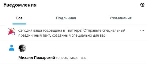 Михаил Пожарский читает вас