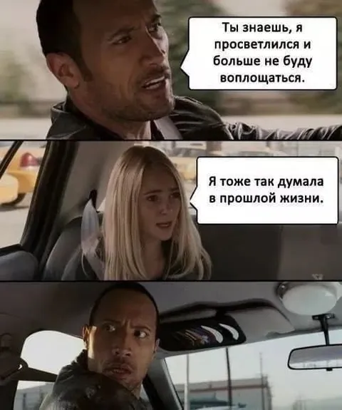 Я тоже так думала