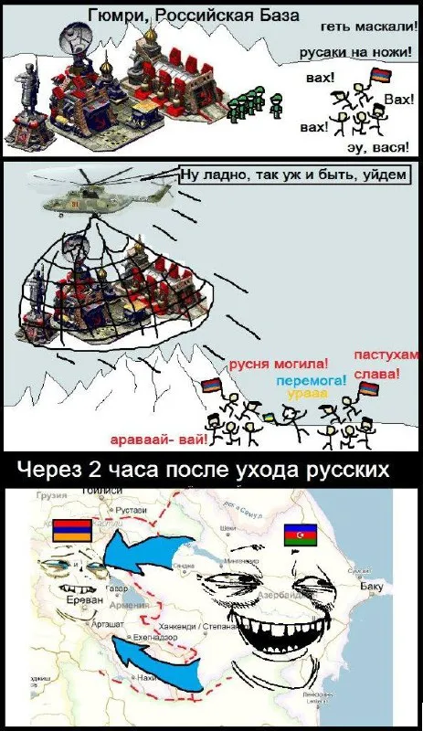 Русские ушли из Гюмри