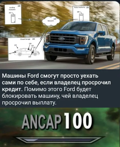 Ford уезжает без владельца