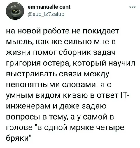 В одной мряке четыре бряки