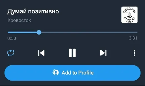 Думай позитивно от Кровостока