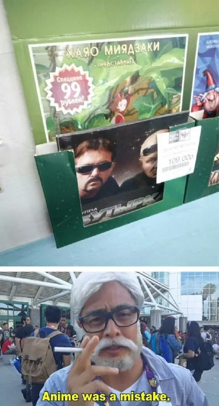 Anime Was a Mistake