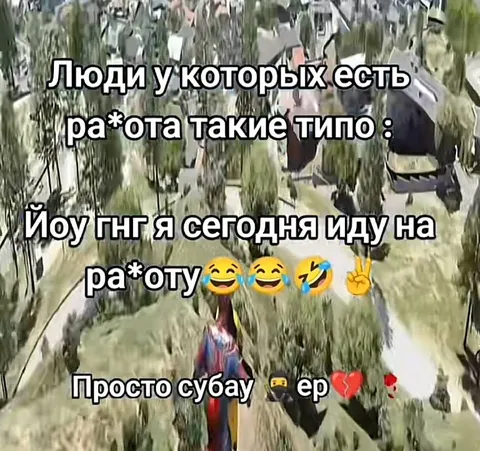 Люди с работой идут на работу