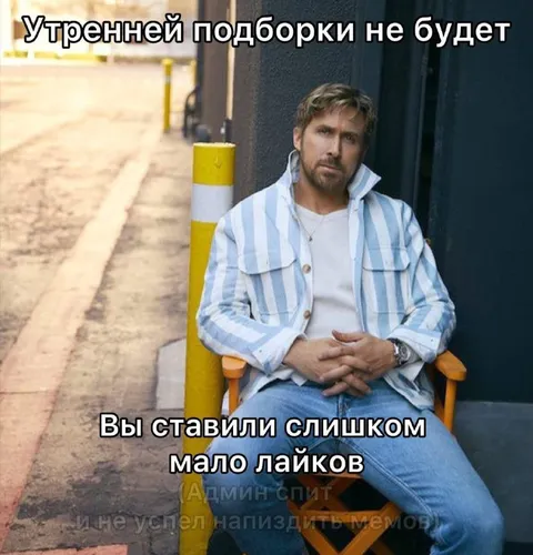 Слишком мало лайков
