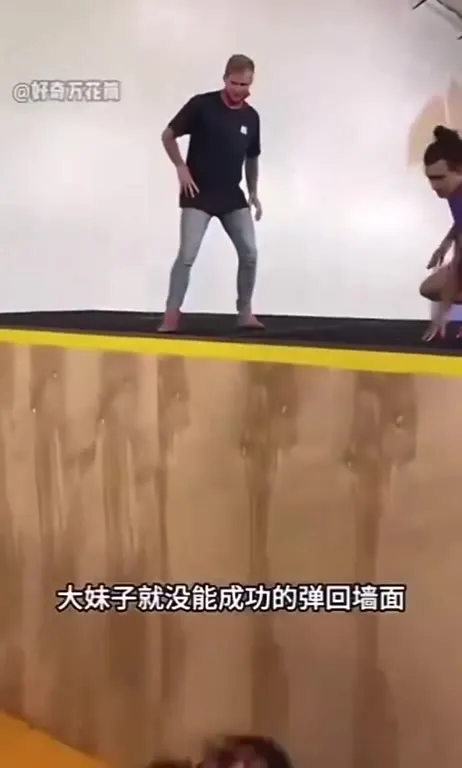 蹦床失误变成Bad Apple