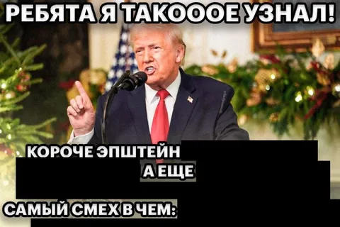 Ребята я такое узнал