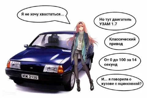 ИЖ 2126 — спортивный зверь