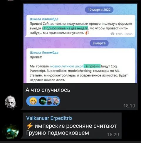 Имперские россияне считают Грузию Подмосковьем