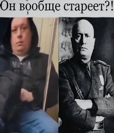 Он вообще стареет?!