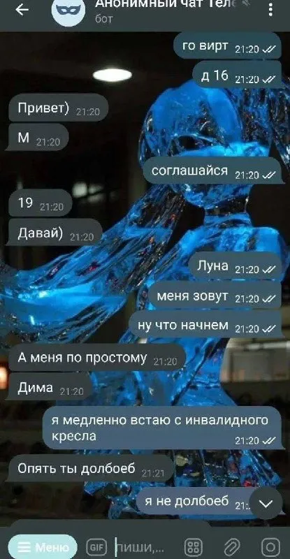 Медленно встаю с кресла