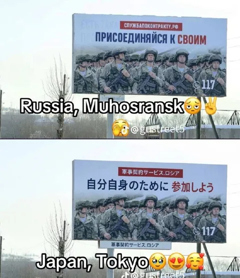 Россия Мухосранск против Японии