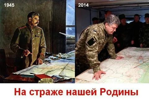 На страже нашей Родины
