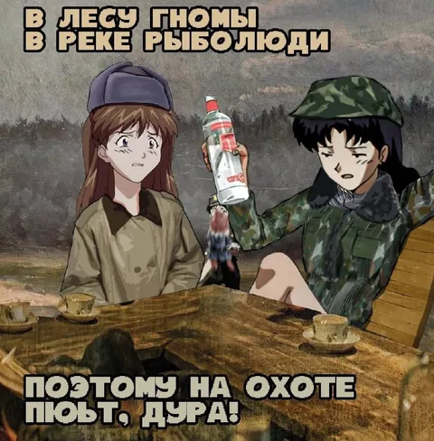 Гномы в лесу на охоте