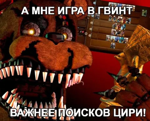 Игра в Гвинт важнее поисков Цири