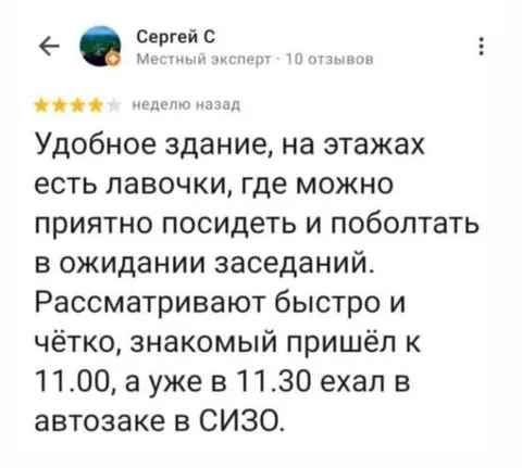 Удобное здание с лавочками