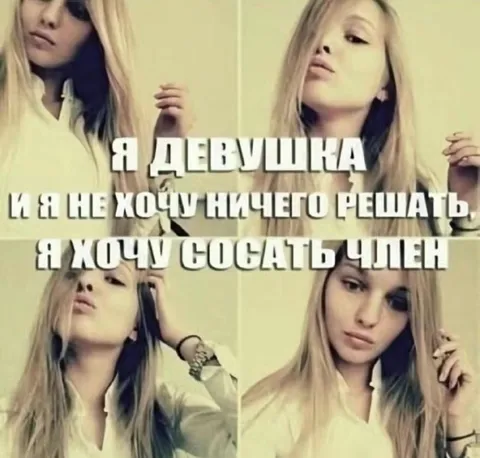 Я хочу создать член