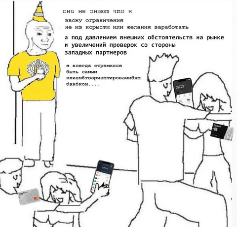 Самый клиентоориентированный банк